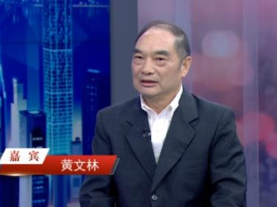 《信用中國》20240829期1| 黃文林：創(chuàng)新科技，引領抗癌新紀元