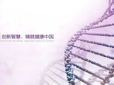 加速自研創(chuàng)新生物藥推進，達博生物獲國投創(chuàng)業(yè)戰(zhàn)略性投資