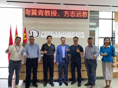 熱烈歡迎美國(guó)國(guó)際醫(yī)藥大學(xué)校長(zhǎng)陶翼青教授一行蒞臨達(dá)博生物考察交流！