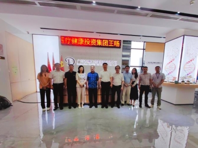 聚勢賦能?共享機遇 | 寶石花醫(yī)療領(lǐng)導(dǎo)一行蒞臨達博生物參觀考察