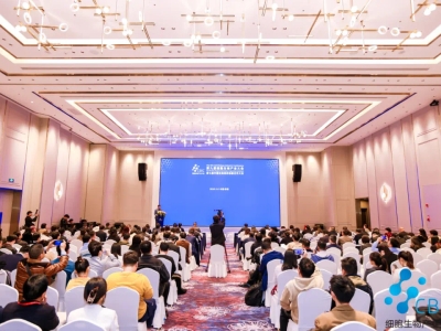 達博生物應邀參加中國第九屆細胞生物產(chǎn)業(yè)大會并作專題演講