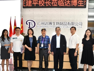 熱烈歡迎前海人壽廣州總院汪建平院長(zhǎng)一行蒞臨達(dá)博生物考察交流！