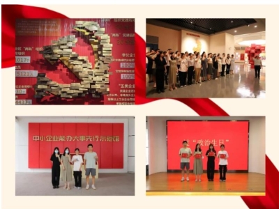 建黨節(jié) | 熱烈慶祝中國共產(chǎn)黨成立103周年！