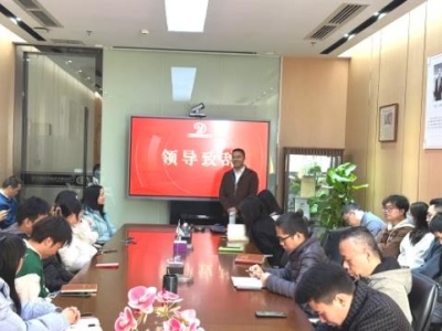 2024年度達(dá)博生物評(píng)優(yōu)評(píng)先表彰大會(huì)圓滿舉行