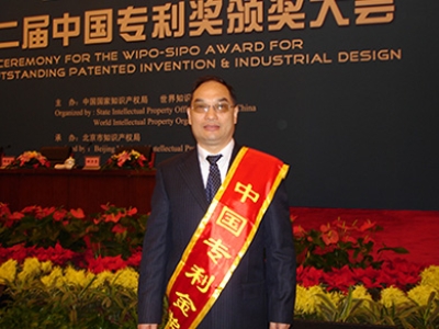 中國(guó)第十二屆發(fā)明專(zhuān)利金獎(jiǎng)