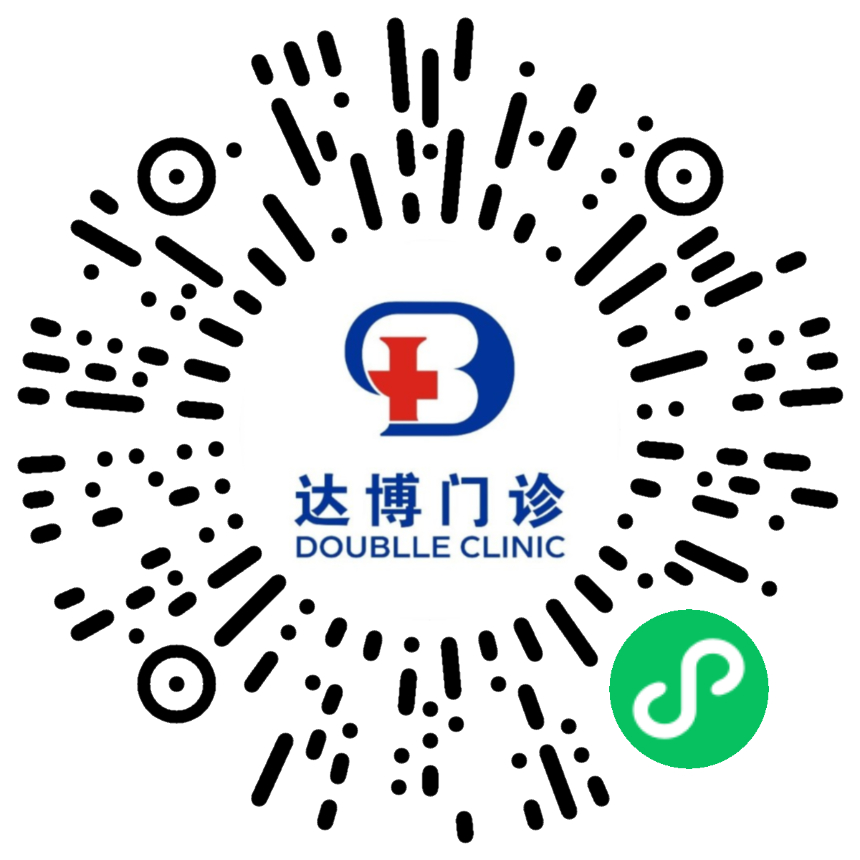 達(dá)博門(mén)診預(yù)約小程序