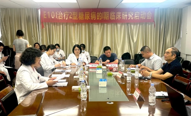 達(dá)博生物人臍帶間充質(zhì)干細(xì)胞Ⅰ期臨床研究啟動會順利召開！